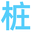 pixabay